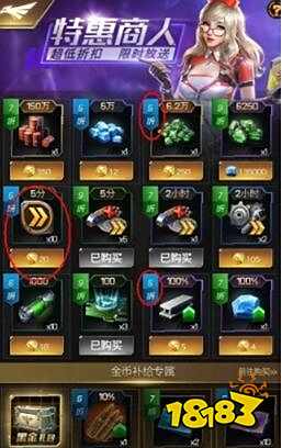 红警OL手游平民充值氪金攻略 挑选性价比高的礼包