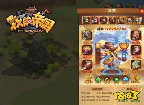 新人必看!37《我的帝国》小R或非R攻略