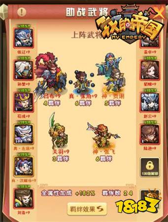 新人必看!37《我的帝国》小R或非R攻略
