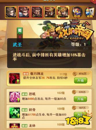 新人必看!37《我的帝国》小R或非R攻略