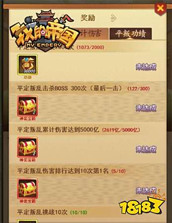 新人必看!37《我的帝国》小R或非R攻略