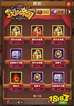 新人必看!37《我的帝国》小R或非R攻略