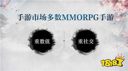 《剑侠情缘2： 剑歌行》上线时间公布，西山居腾讯游戏合力打造MMO品类革新者