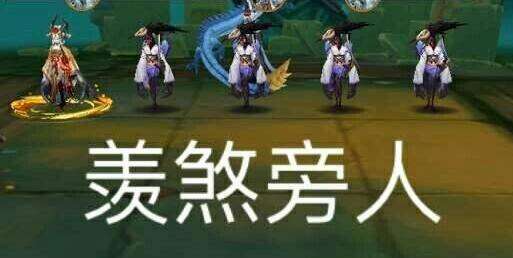 阴阳师非酋