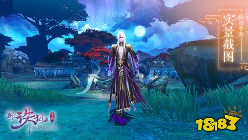 全新职业鬼道10月25日震撼来袭 香蜜隐藏剧情联动开启