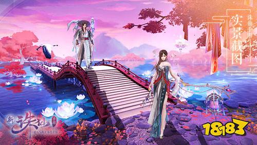 全新职业鬼道10月25日震撼来袭 香蜜隐藏剧情联动开启