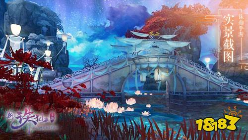 全新职业鬼道10月25日震撼来袭 香蜜隐藏剧情联动开启