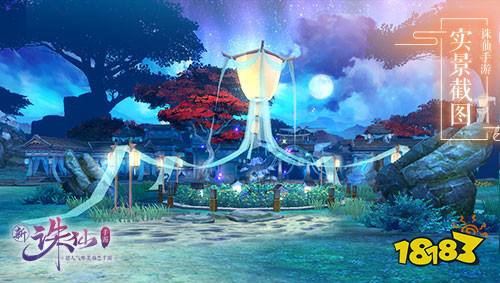 全新职业鬼道10月25日震撼来袭 香蜜隐藏剧情联动开启