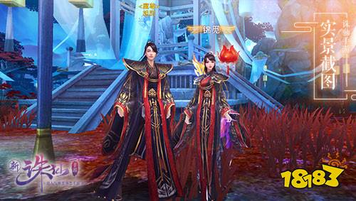 全新职业鬼道10月25日震撼来袭 香蜜隐藏剧情联动开启