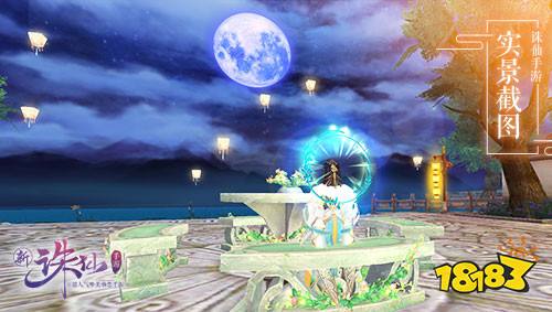 全新职业鬼道10月25日震撼来袭 香蜜隐藏剧情联动开启