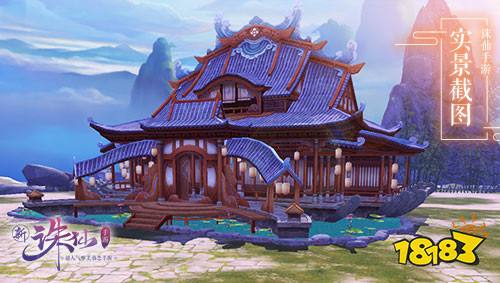 全新职业鬼道10月25日震撼来袭 香蜜隐藏剧情联动开启