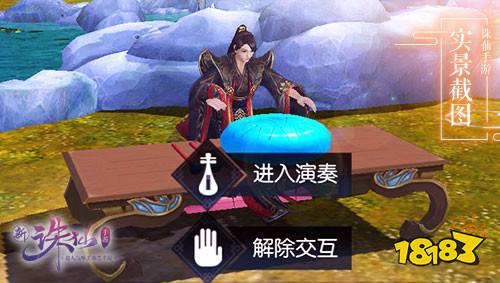 全新职业鬼道10月25日震撼来袭 香蜜隐藏剧情联动开启