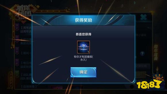 王者荣耀新皮肤