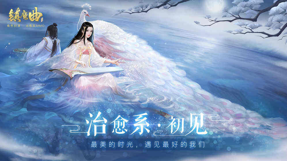 折扣充值