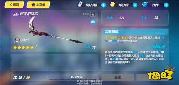 崩坏3阿芙洛狄忒怎么样 阿芙洛狄忒介绍