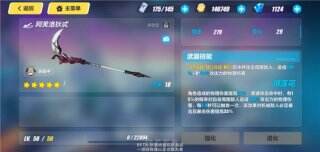 崩坏3阿芙洛狄忒怎么样 阿芙洛狄忒介绍