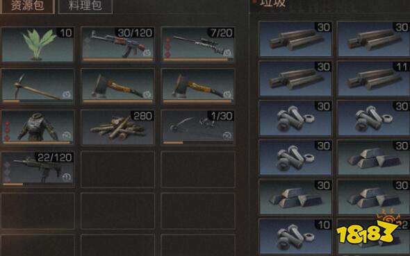 明日之后快速升级攻略 新手避免挨打的必备的知识