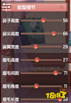 锦绣未央捏脸攻略分享 在选美大赛中拔得头筹