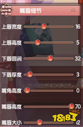 锦绣未央捏脸攻略分享 在选美大赛中拔得头筹