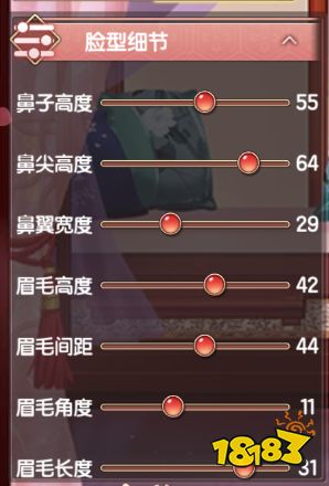 锦绣未央捏脸攻略分享 在选美大赛中拔得头筹