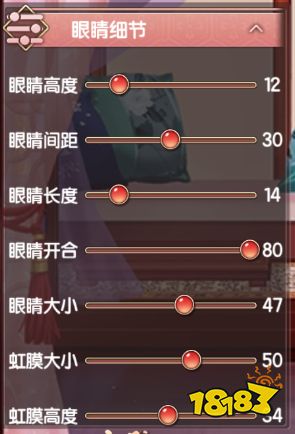 锦绣未央捏脸攻略分享 在选美大赛中拔得头筹