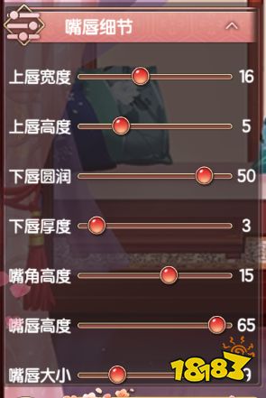 锦绣未央捏脸攻略分享 在选美大赛中拔得头筹