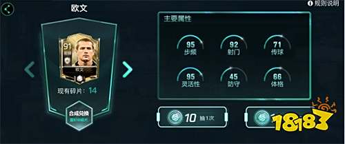 FIFA足球世界每日任务系统火爆上线 现在参与免费领传奇