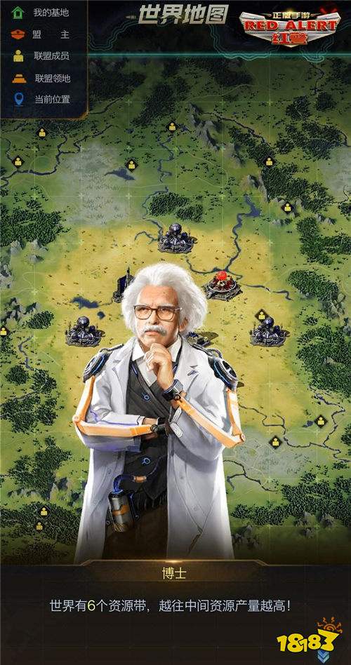 上线首日登顶免费榜 解读红警OL手游霸榜秘诀