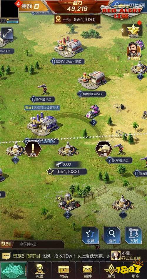 上线首日登顶免费榜 解读红警OL手游霸榜秘诀