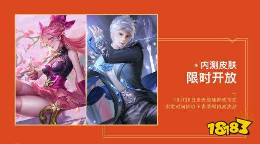 王者荣耀周年庆活动