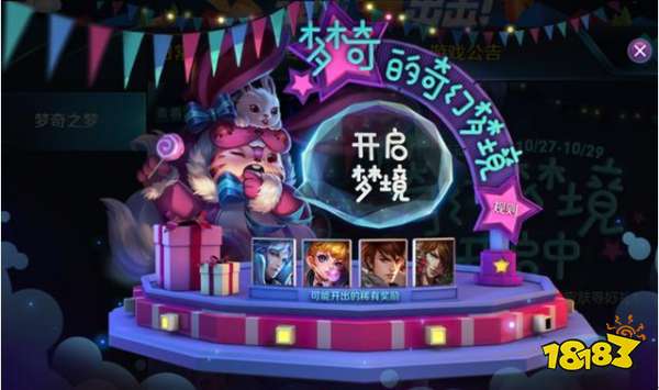 王者荣耀周年庆活动