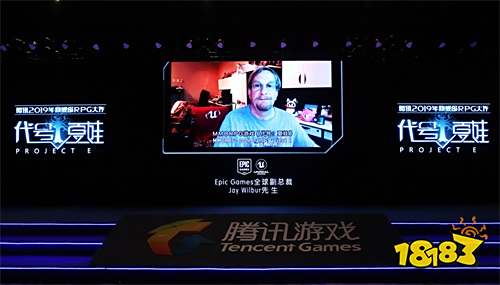 腾讯旗舰级RPG正式起航 《代号:夏娃》手游先锋品鉴测试即将开启