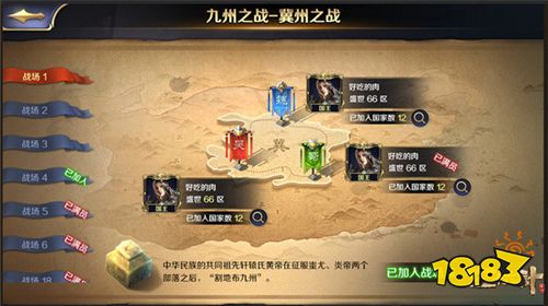 一统九州！《三十六计》手游全新跨服国战版本开启
