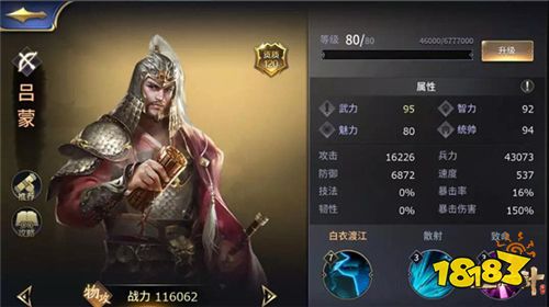 一统九州！《三十六计》手游全新跨服国战版本开启