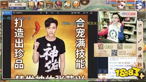 神佑小福兴 《梦幻西游》手游代言人张艺兴成新一代“锦鲤”