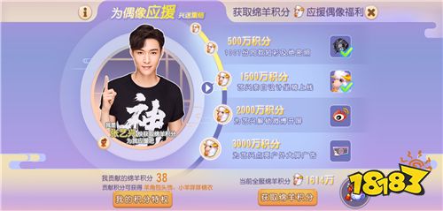 神佑小福兴 《梦幻西游》手游代言人张艺兴成新一代“锦鲤”