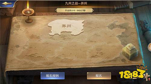 一统九州 三十六计手游全新跨服国战版本开启
