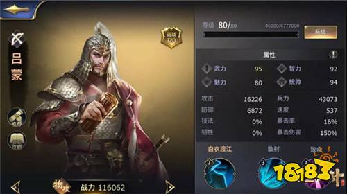 一统九州 三十六计手游全新跨服国战版本开启