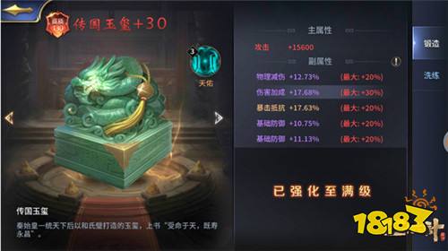 一统九州 三十六计手游全新跨服国战版本开启