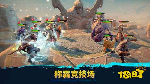 魔法时代