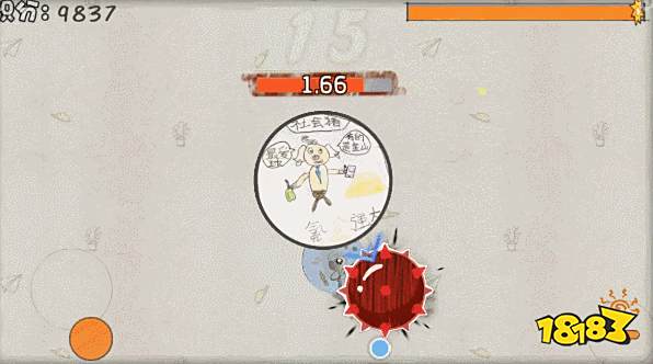 球球大作战拼手速