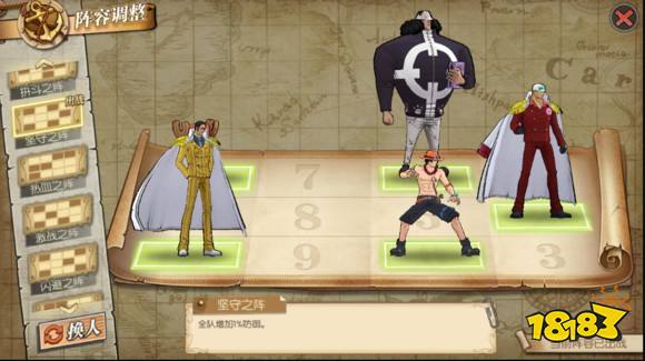 航海王燃烧意志海上列车打法 海上列车怎么打