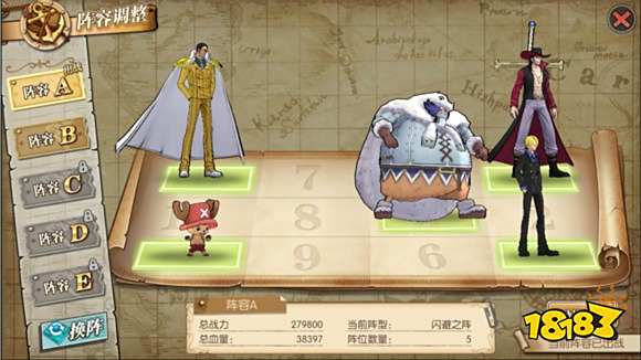 航海王燃烧意志路奇打法攻略 路奇怎么打