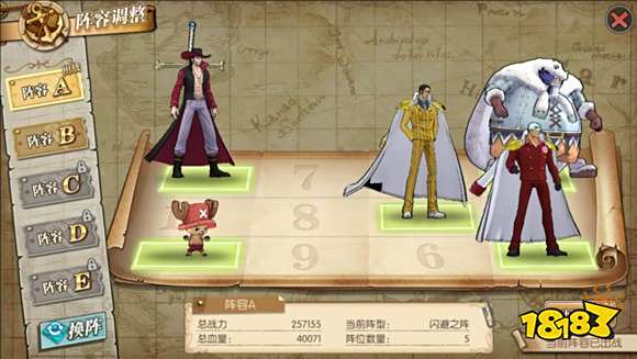 航海王燃烧意志四船工怎么打 四船工攻略