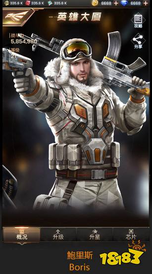 红警ol手游鲍里斯怎么样鲍里斯角色介绍