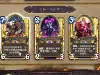 炉石双职业挑战赛术法 轻松打崩对面