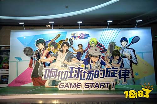 你们才是青学的支柱!新网王手游主题日圆满落幕!