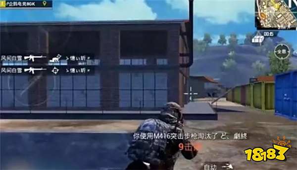 刺激战场信号枪哪里有?没准就藏在这些快递上