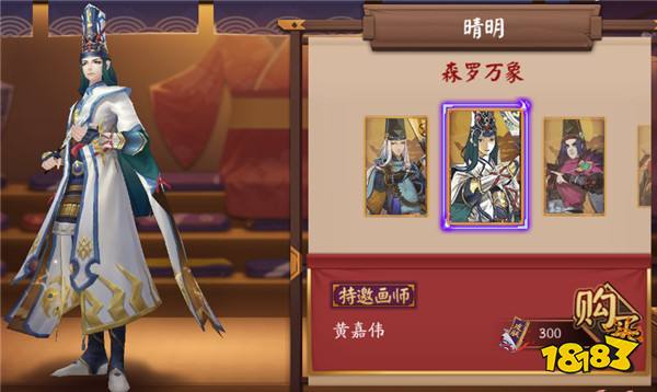 森罗万象