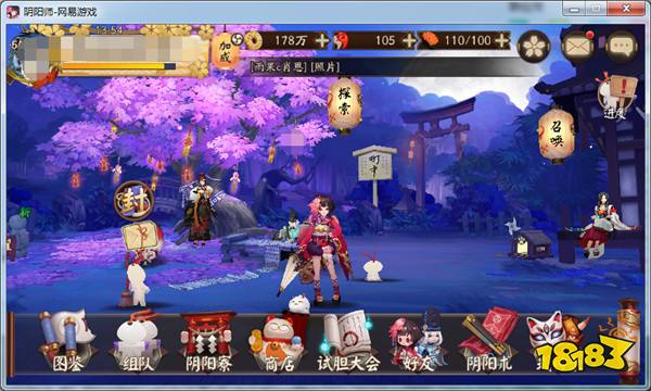 阴阳师电脑版双开教程教你同时开两个账号 181阴阳师专区 阴阳师电脑版双开教程教你同时开两个账号 181阴阳师专区